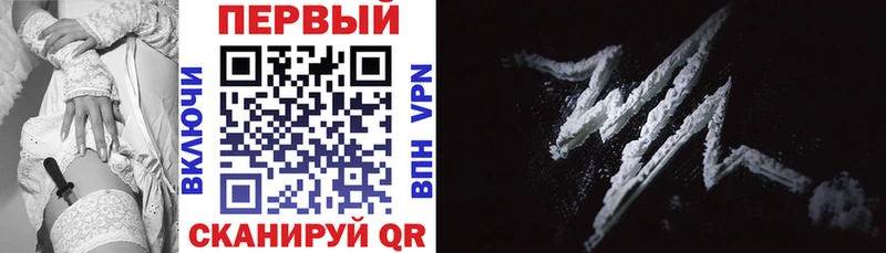 АМФ 97%  это как зайти  Анапа 