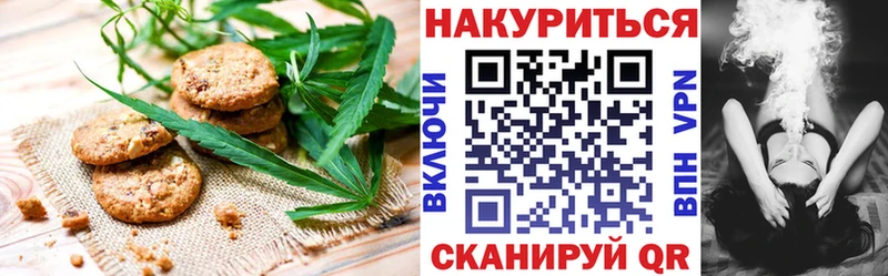 Cannafood марихуана  кракен tor  Анапа 