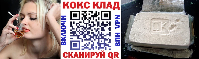 продажа наркотиков  Анапа  COCAIN 98% 