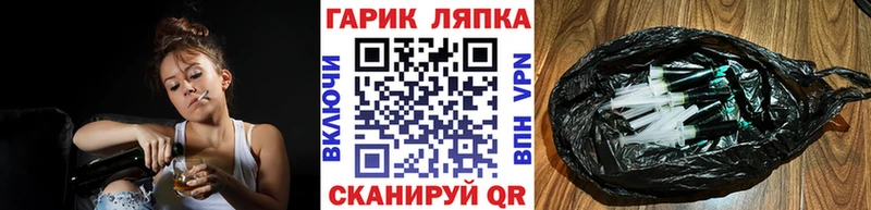 ГАШИШ Premium  ОМГ ОМГ зеркало  Анапа  продажа наркотиков 