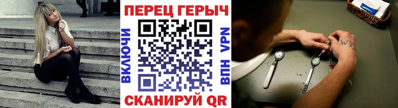 цены Анапа ГЕРОИН хмурый