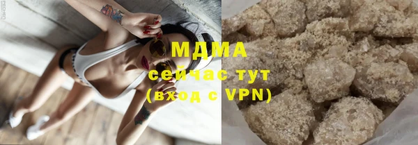 молекула духа Алексеевка