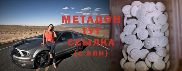 молекула духа Алексеевка