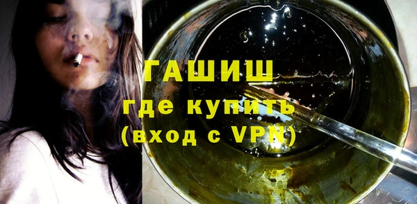 молекула духа Нязепетровск