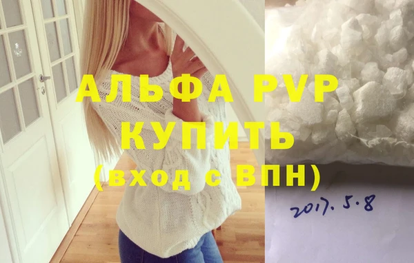 apvp Алексин