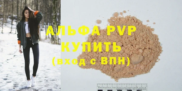 apvp Алексин