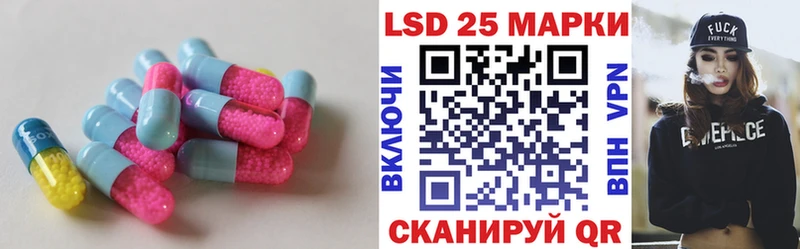 что такое наркотик  ОМГ ОМГ рабочий сайт  Лсд 25 экстази кислота  Анапа 