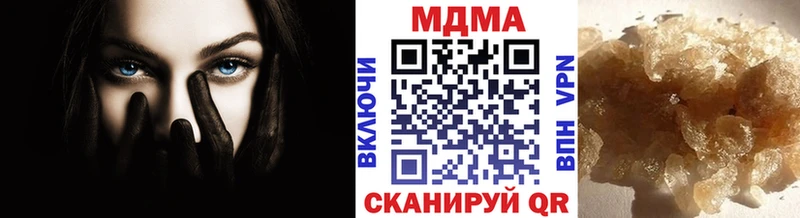 площадка как зайти  Анапа  MDMA молли 