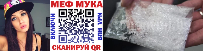 Мефедрон VHQ  Анапа 