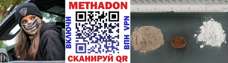 darknet формула  kraken   Анапа  МЕТАДОН VHQ 