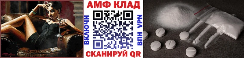 МЕТАМФЕТАМИН мет Анапа